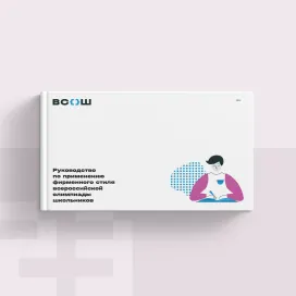 All n School Olympiad